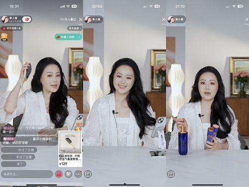 香港名媛爆料视频播放,揭秘豪门背后的惊人真相  第1张