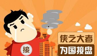 熊猫小贝爆料最新消息,最新热点事件揭秘